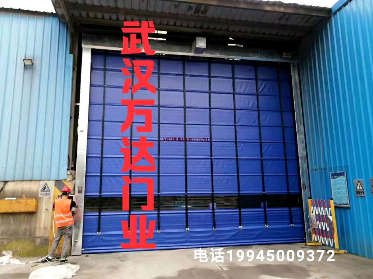 猇亭快速卷帘门